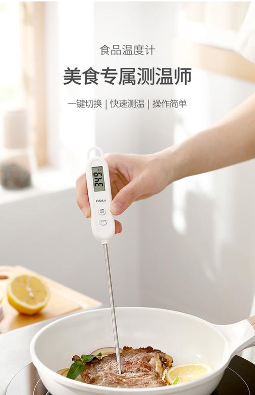烘焙新手必备工具电子秤和温度计