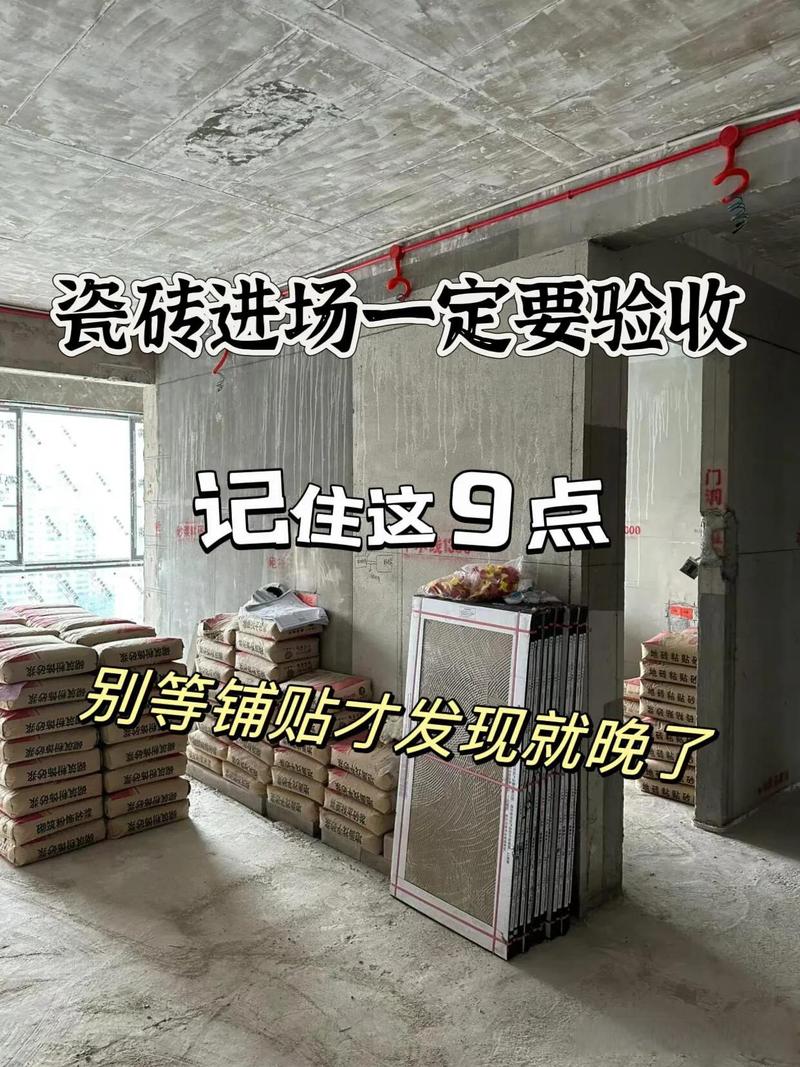 收尾验收与常见误区