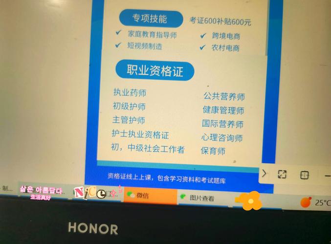考了能当饭吃吗？