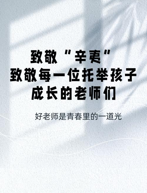 先有老师的成长，才有学生的思维