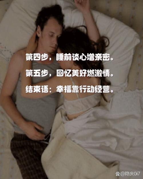 夫妻因抢被子冷战生动瞬间