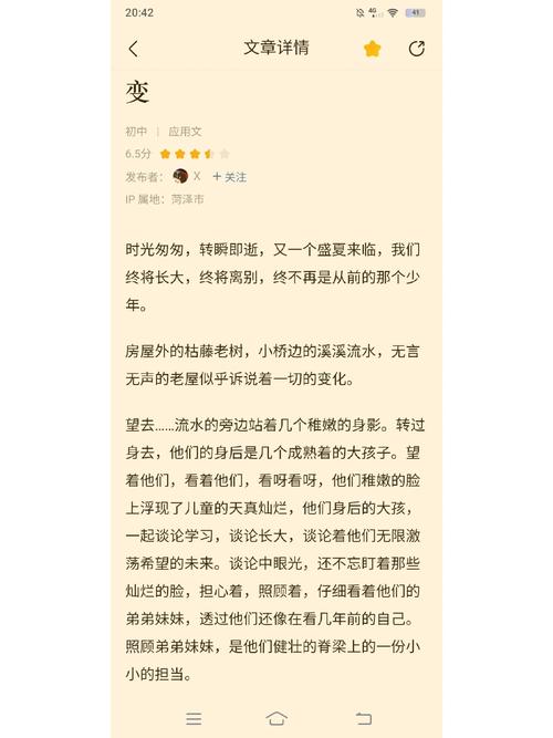 先别管什么主题，故事就是一个'变化'
