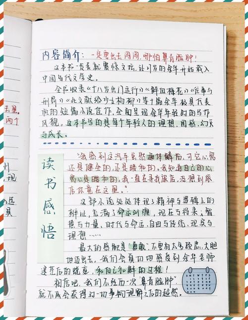 入行之前，得想清楚这些