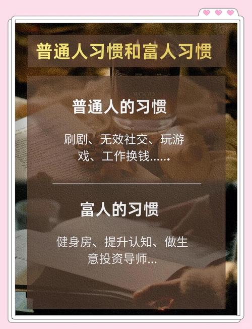 三个普通人立刻就能用的招