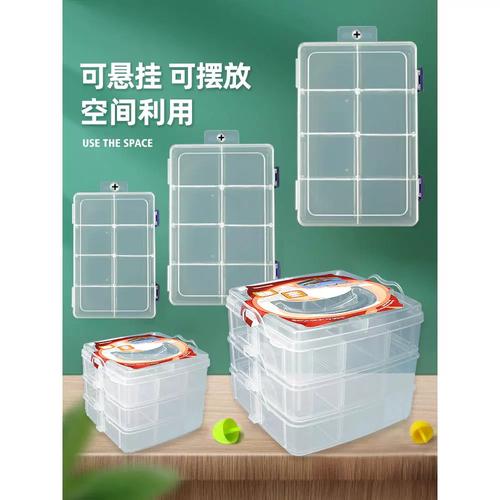 玩具零件多格透明挂墙收纳盒特写
