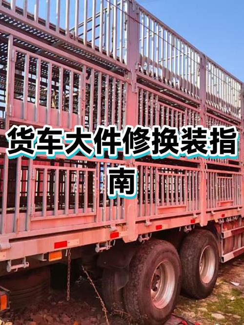 真要修，什么情况才需要换大件
