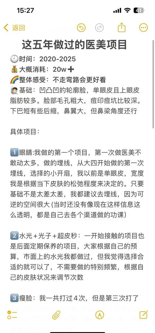 四、避雷指南:这些坑我替你踩过了