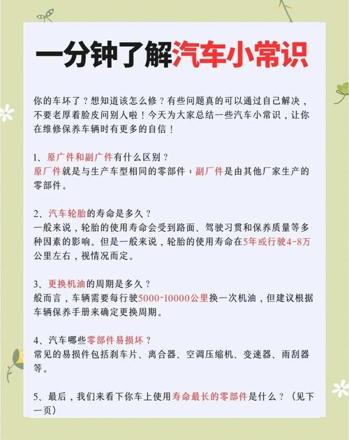 现场保养的几个小技巧,能把寿命翻一倍