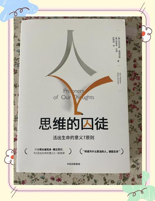 走出思维陷阱:没有万能工装