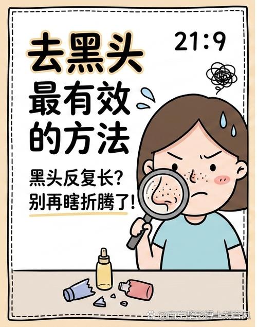 第一步：先去对角质，别瞎造