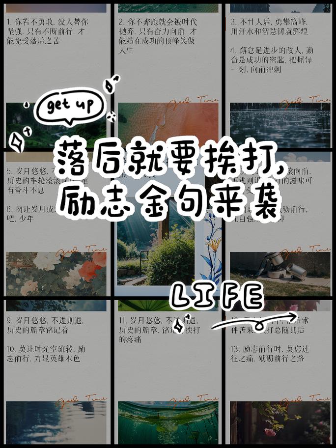 别等挨打了再装盾:行动指南