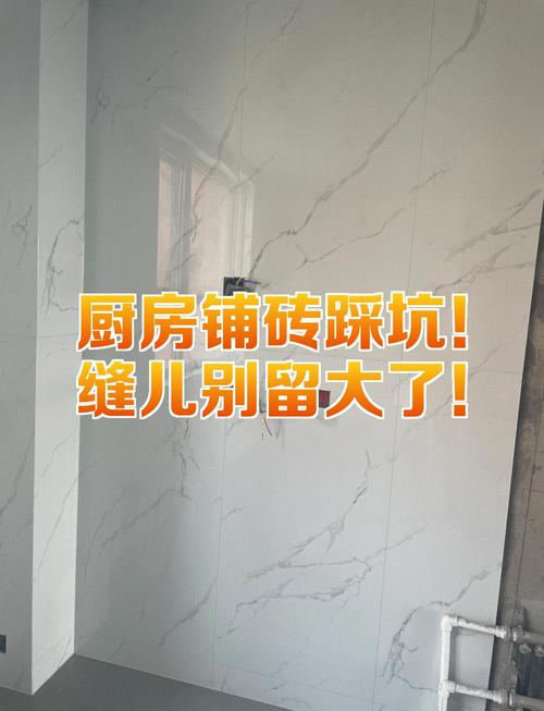 留多大缝才对？别被瞎忽悠了