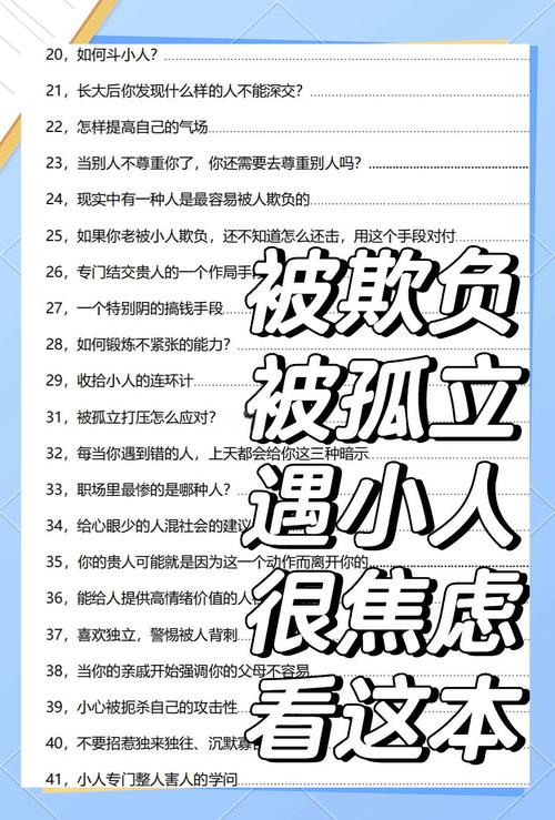 普通人踩了坑，除了自认倒霉还能做什么？
