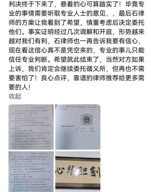 北京继承纠纷找律所避坑指南