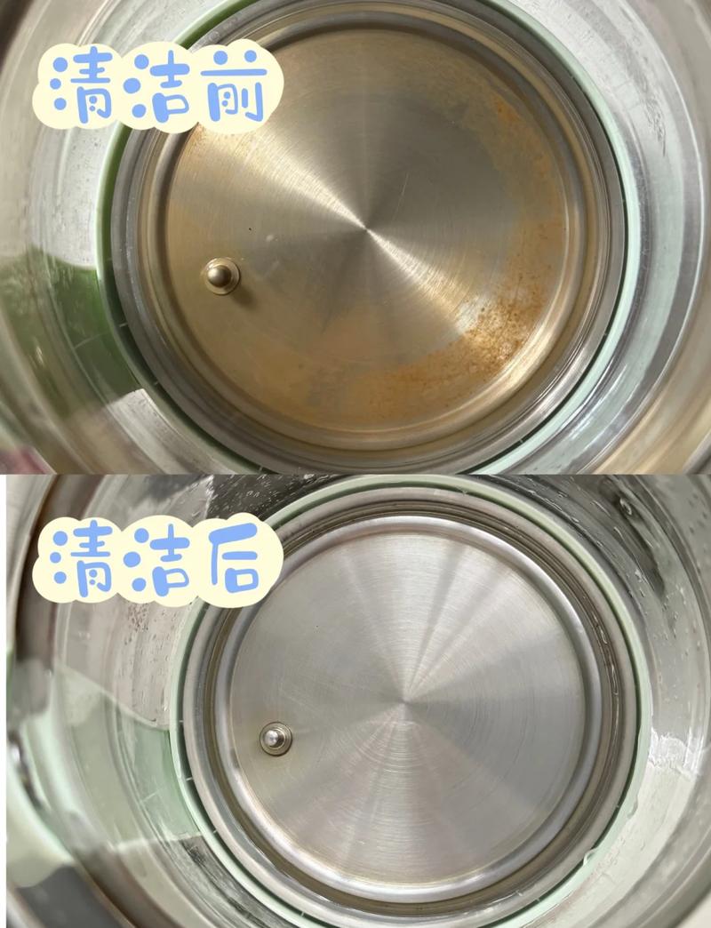 家用烧水壶内壁水垢清洁对比图