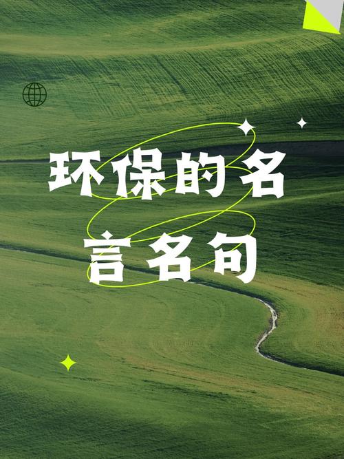 🧪 环保这块,心里有数才不慌