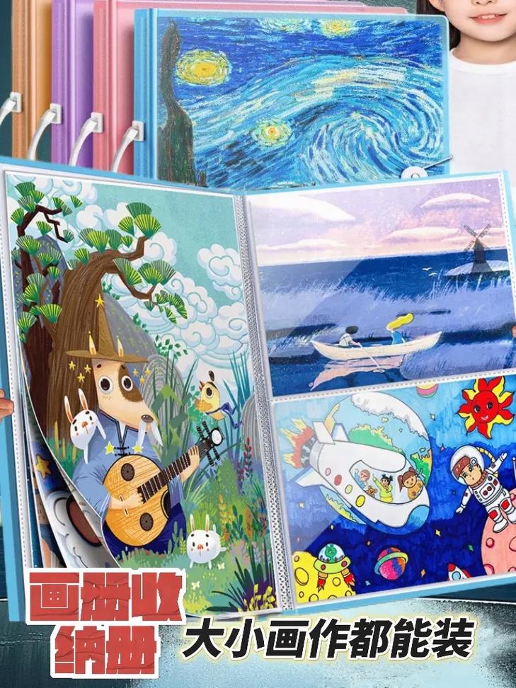 儿童绘画作品收纳档案封面装框展示