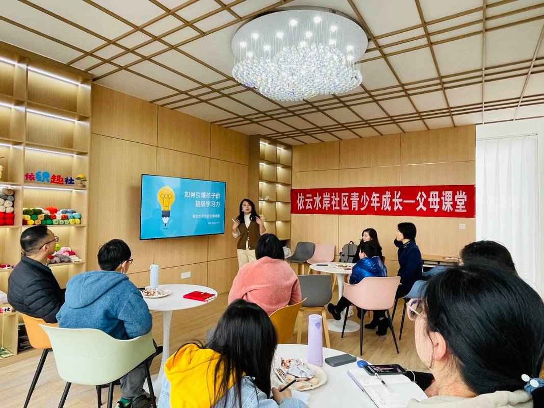 工厂父母自习室家长交流育儿问题现场图