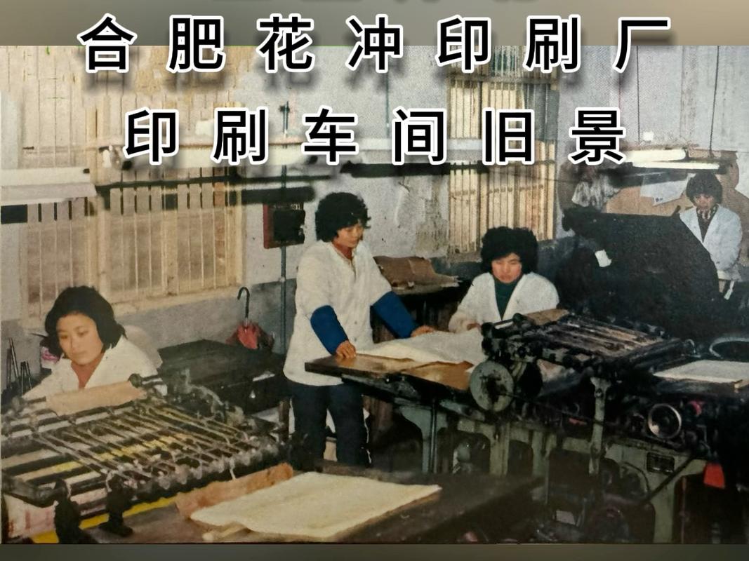 1980年代胶卷冲印店老照片