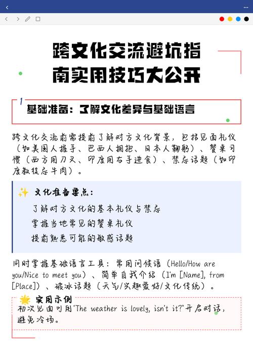 古文化项目法律服务避坑指南