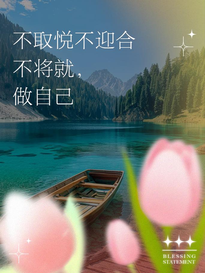 不将就，从来不是喊给别人听的口号