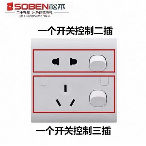 开关安装深度问答：从选购到验收，这些坑我替你踩过了