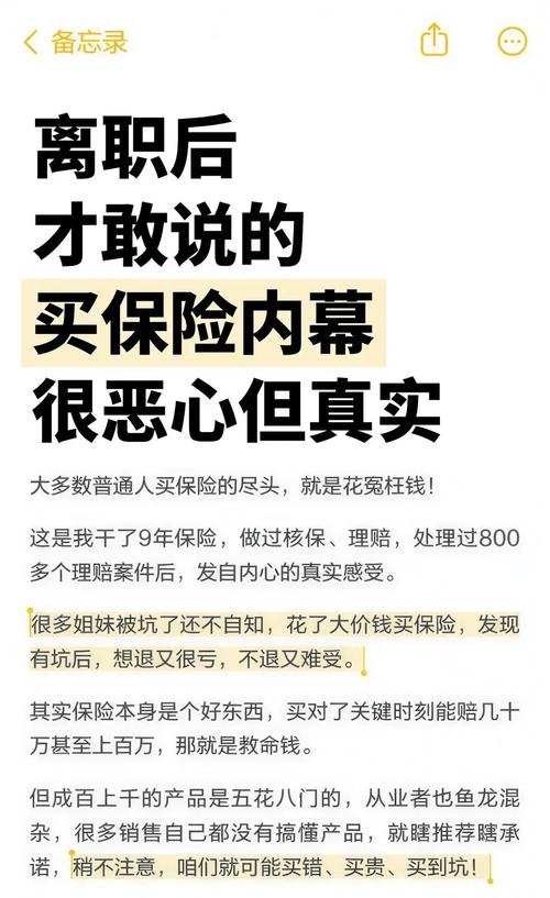 最容易踩的冤枉钱坑，别瞎跟风换件