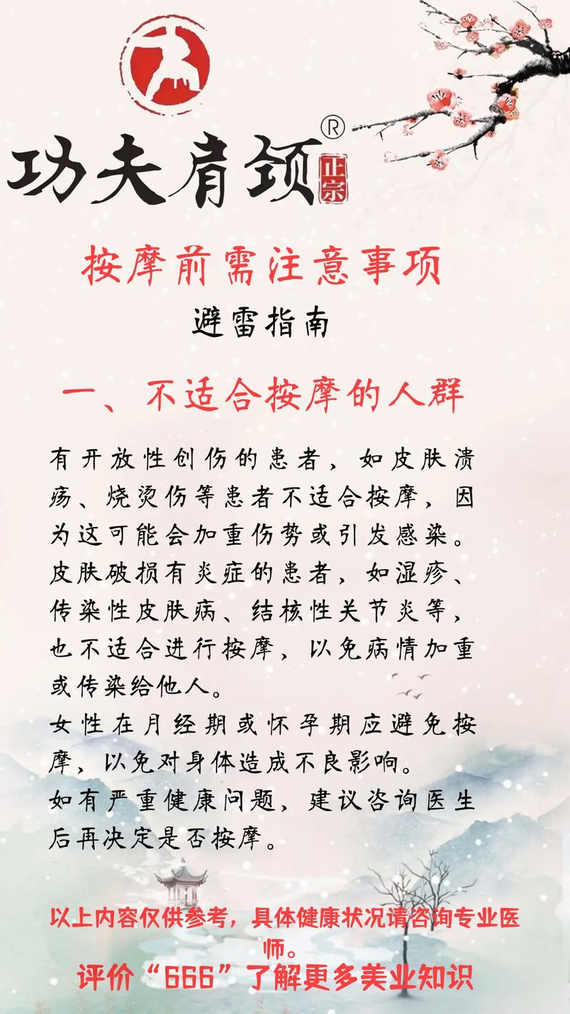 实战避雷与心理按摩