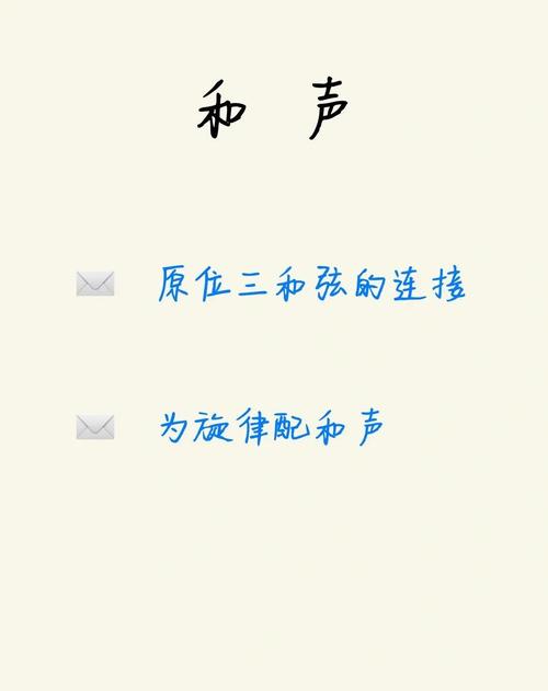 好和声从来不是堆出来的，留空白才高级