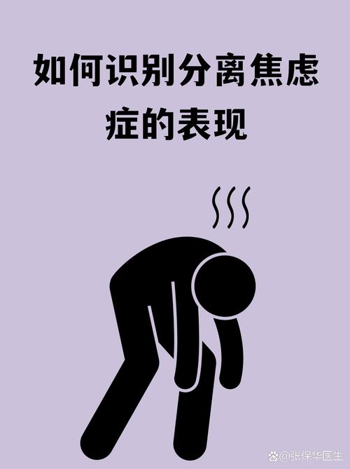 这些信号说明，分离哭闹快要结束了