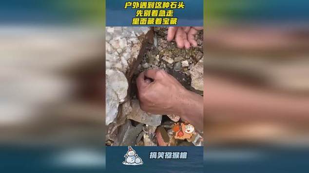 看完石头别着急走，这几样本地味别错过