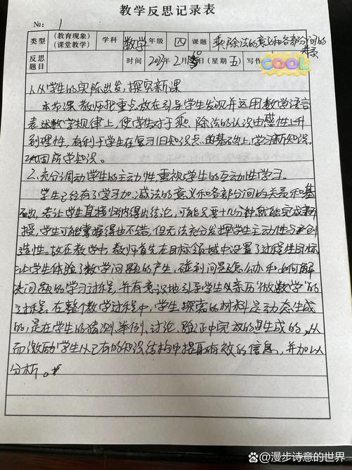 总结一下？不，我没结论