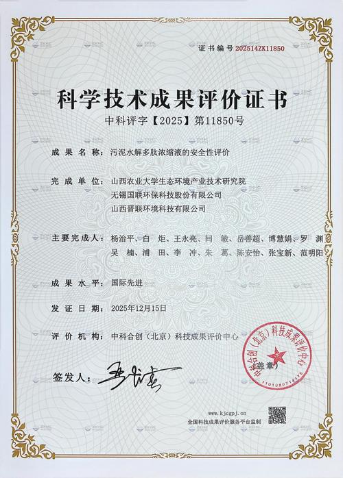 高校实验室堆积的科研成果专利证书