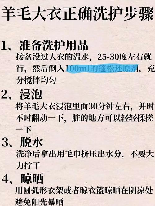 洗护第一步：先分材质再动手，别瞎造