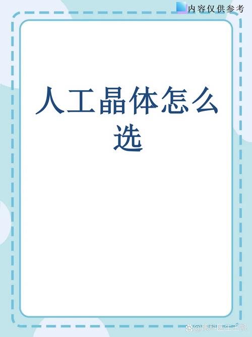 我们选替代，到底挑什么