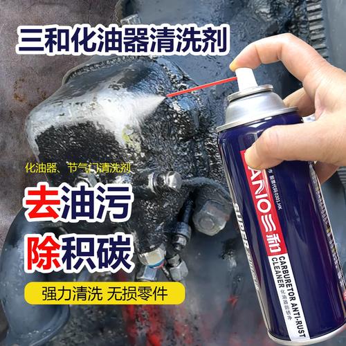 维修人员用化油器清洗剂喷真空管路排查泄漏实操图