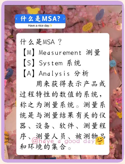 做测量系统分析（MSA）最容易踩的三个坑