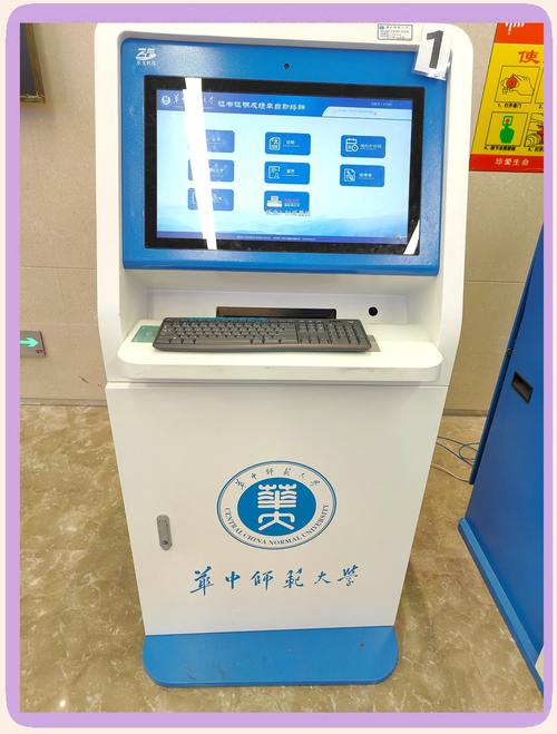 学校自助打印终端屏幕显示英文在读证明打印中