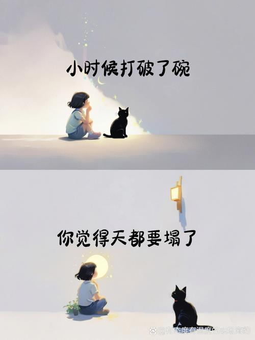 被我砸醒的念想
