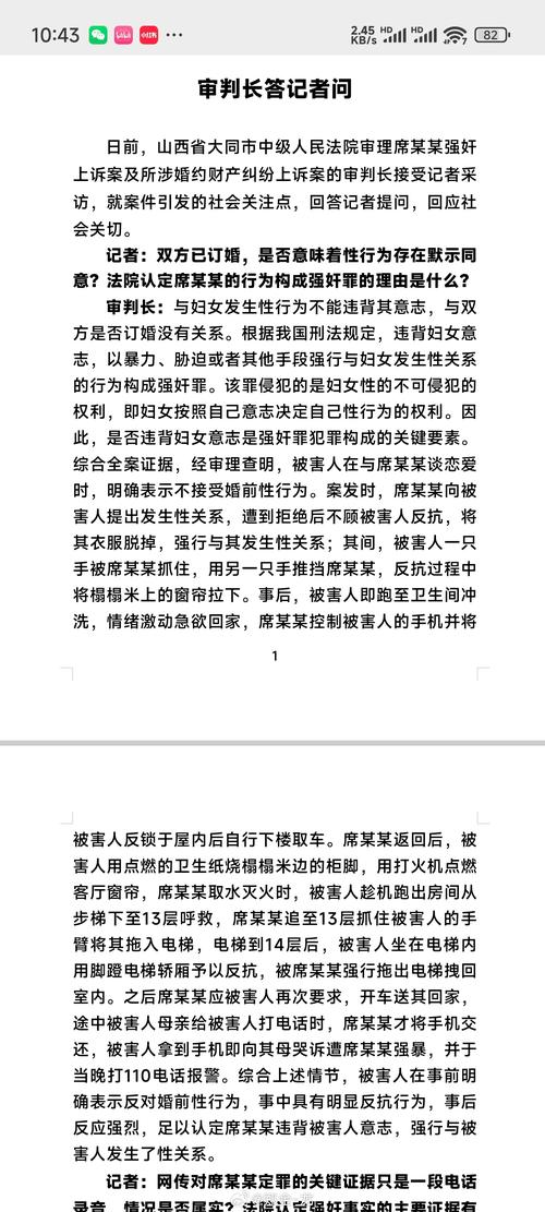 审判阶段普通人最容易忽略的4个细节问题