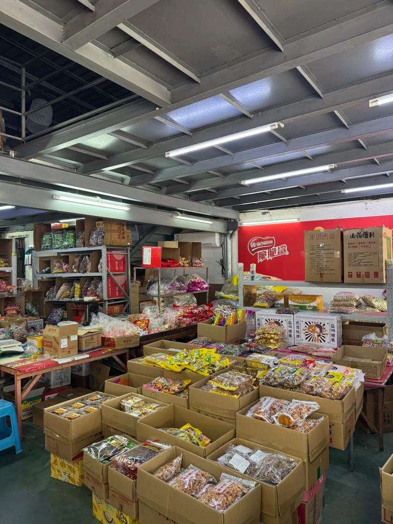 第四站:大型批发市场——浦东的干货与零食