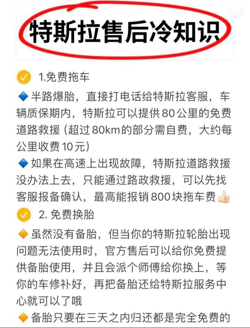 售后不是打个电话,是看他们能跑多快