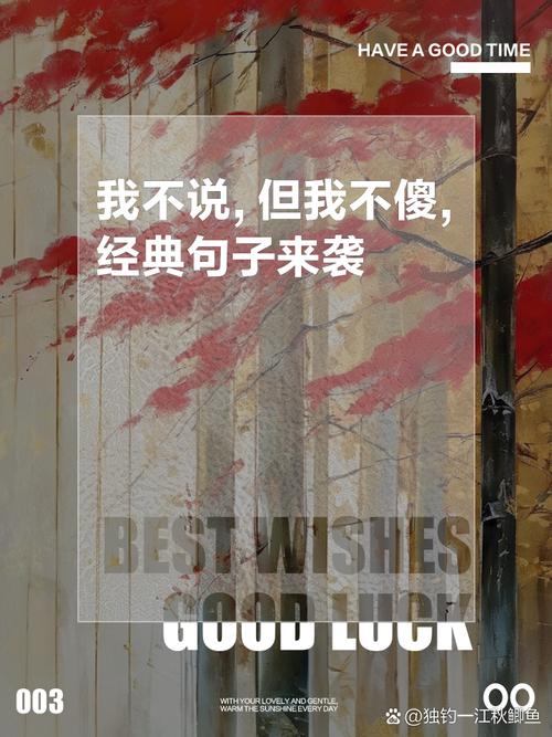 总结?不,我只说一句