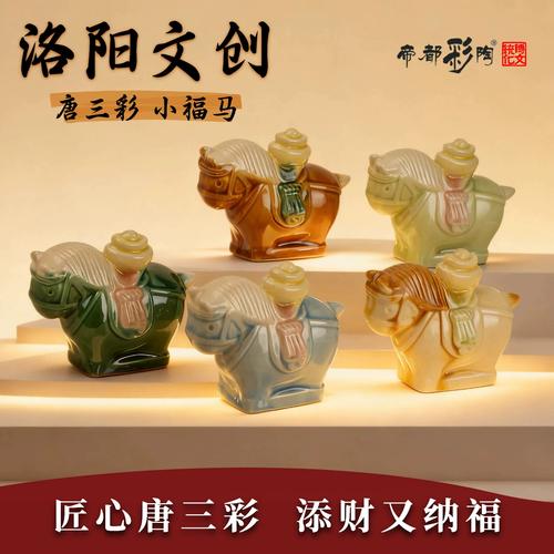 河南洛阳警方追缴被盗唐三彩现场图
