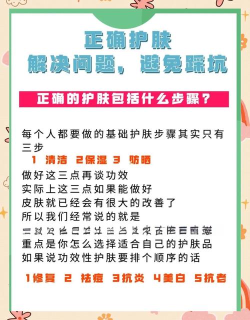 这些产后护肤坑，别再往里跳了