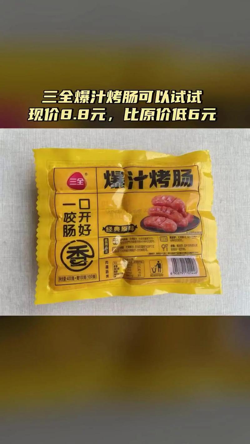 三、行业里那些真香的新玩意儿