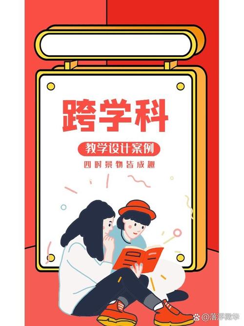 年轻人做跨学科，别上来就玩大的