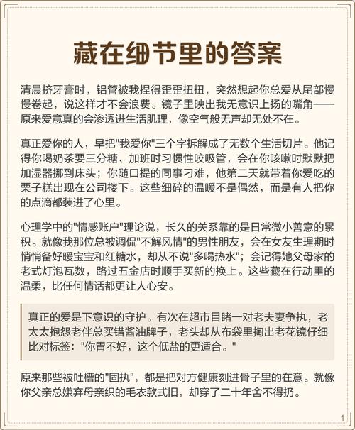 藏在标准答案外的东西
