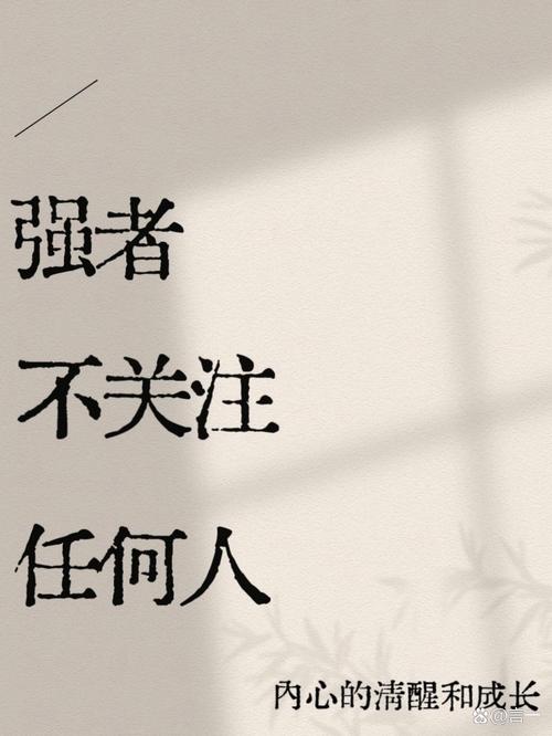 普通人的成长，慢就是快，别被“三个月逆袭”割韭菜