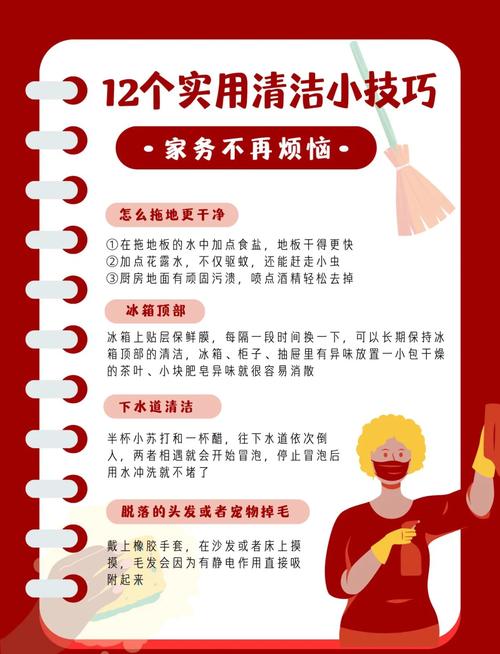 日常清洁，不是越勤快越好